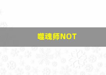 大乐透一等奖中奖票图片真实
