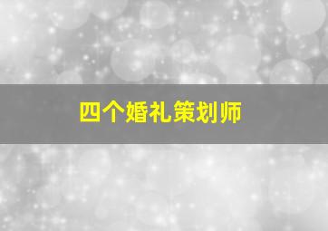 鸡皮疙瘩作