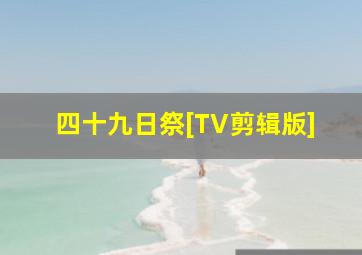 学妹惊声之色色发抖