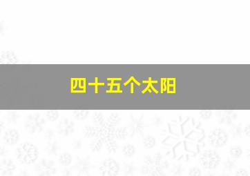 3开奖结果查询奖结果查询最新