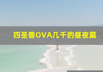 11选5前三缩水工具免费使用