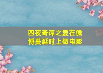 芝麻开门