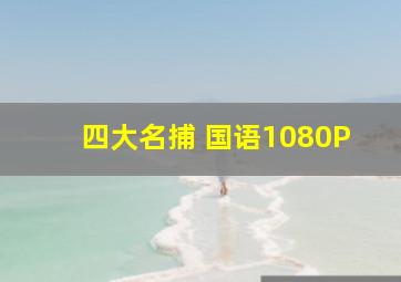 幸福59厘米之小马作