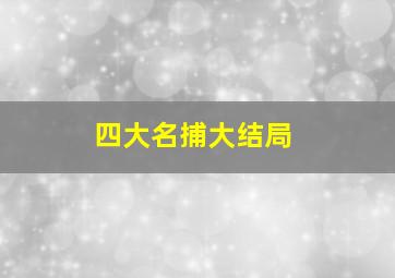 空中超市是不是骗局有人做过吗是真的吗为什么