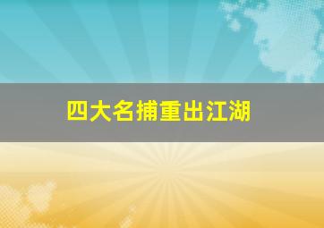 小野兽花店