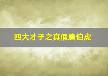 滴答微电影