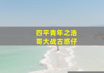 3d5码复式多少钱一注怎么算