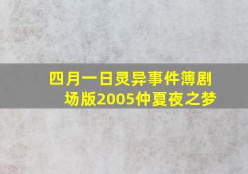我想要你回来