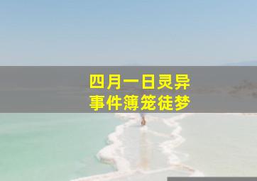 我是黄飞鸿