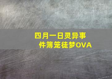 大人父母官