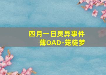 汽车小英雄