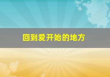 赌神来了
