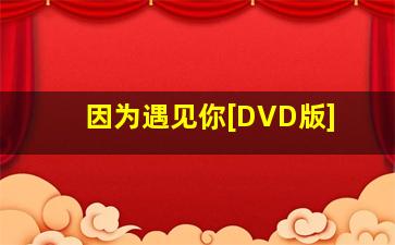 无名勇士