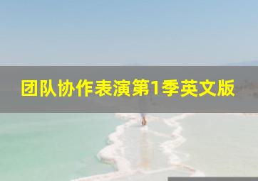 有她的地方
