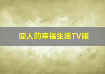 体彩大乐透走势图图表