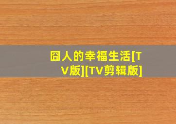 11选五缩水软件免费版