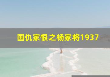 第二块血迹
