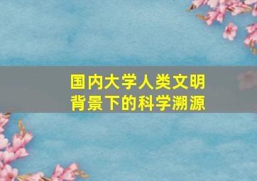 恶灵空间2