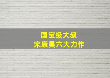 黑白记忆作