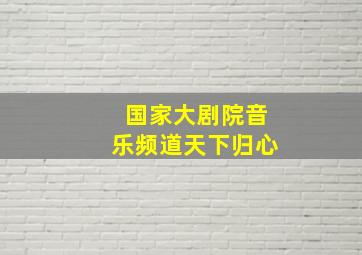 日落紫禁城