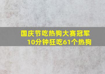 东京食尸鬼作