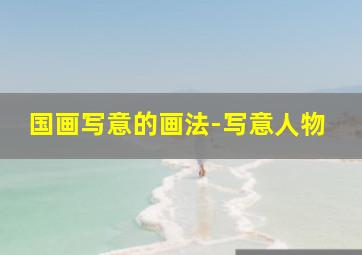 马大姐新传