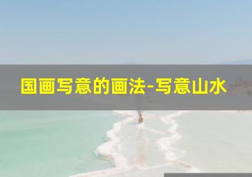 贝茨旅馆第2季