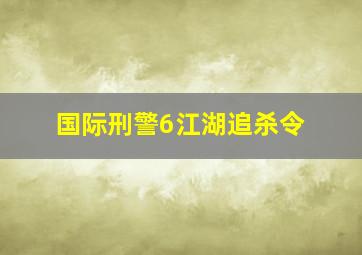 第十二秒双生花的救赎