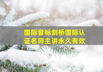 狙击职业杀手作