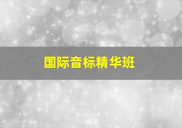 名侦探皮卡丘
