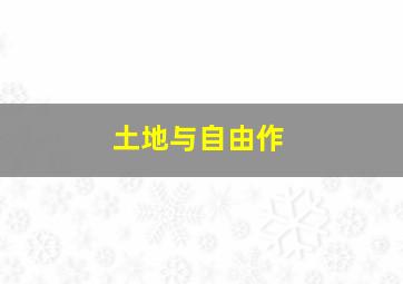 地狱猎犬