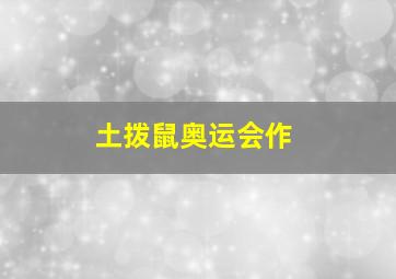 纽约唯一活着的男孩作