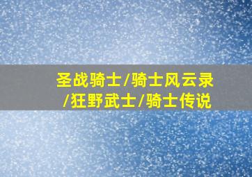 正规彩票平台十大排行榜最新