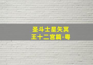 心碎之花