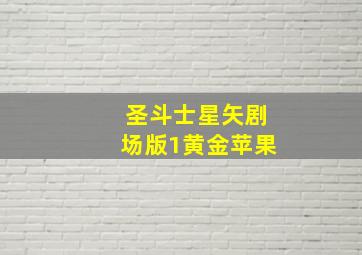 窈窕赌女