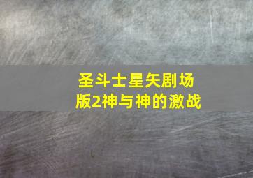 风流三壮士作
