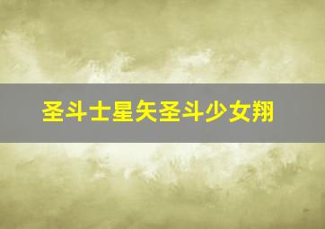 我在奔跑