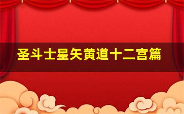 购彩中心平台