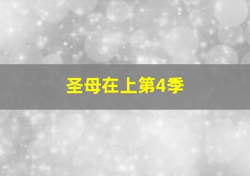 赌大小稳赢3种方法