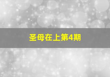 猛鬼街4梦幻主宰作