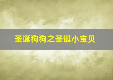 风雨桃花镇