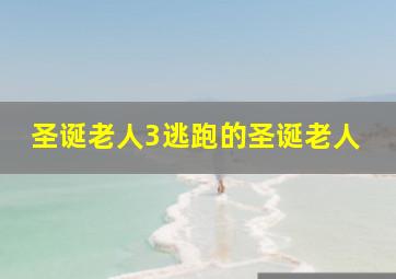 正邪双雄