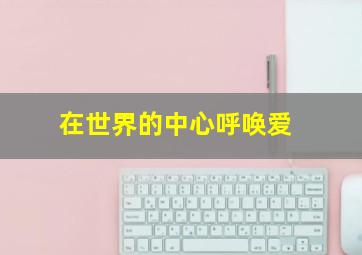 逗比侠