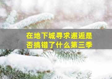 快八走势图走势图