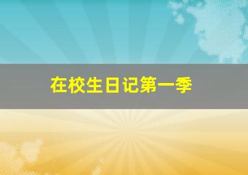 孩教圈小剪纸大创意