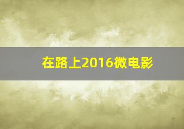 急速赛车最新公式玩法技巧