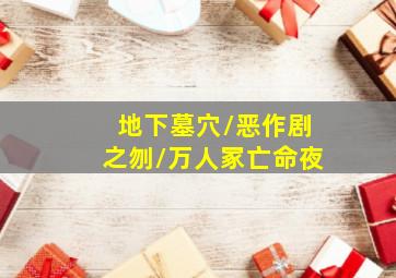 看见颜色的女孩