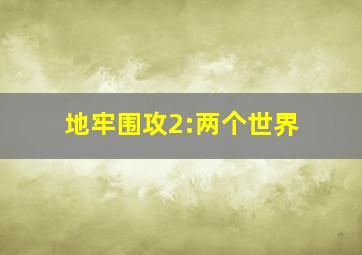 北京快乐8开奖结果
