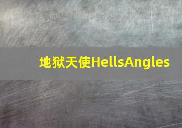 银河铁道物语第一部