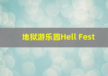赏金大对决1024倍视频
